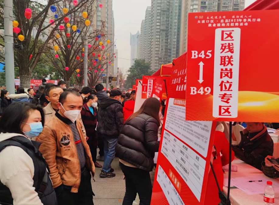 招聘活動現(xiàn)場。大渡口區(qū)人力社保局供圖