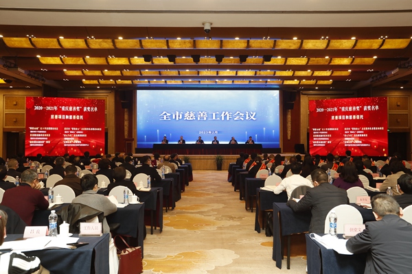 會議現(xiàn)場。王孟舉攝