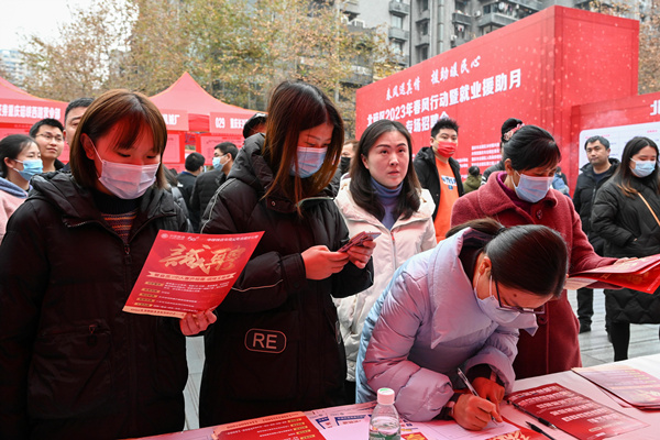 北碚區(qū)2023春風(fēng)行動暨就業(yè)援助月專項(xiàng)招聘會。代宇航攝