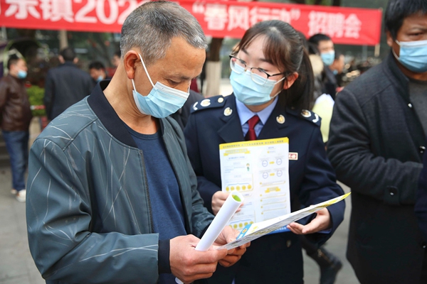 萬(wàn)盛經(jīng)開(kāi)區(qū)稅務(wù)人員走進(jìn)“春風(fēng)行動(dòng)”招聘會(huì),向企業(yè)和求職人員宣傳稅收優(yōu)惠政策。王僑攝