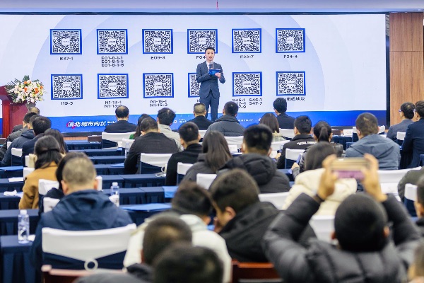 推介會(huì)現(xiàn)場(chǎng)圖。主辦方供圖