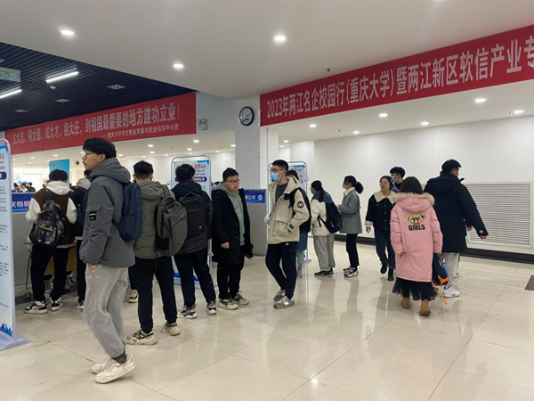 招聘會現(xiàn)場。方丹攝