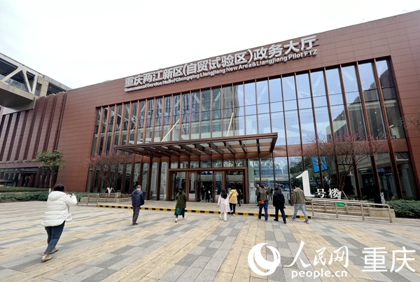                                           “川渝通辦”同城化 居民幸福享便捷                            胡虹 2023年02月18日                              “我是四川雅安人，以前往返川渝兩地辦理養(yǎng)老金認(rèn)定，路上要耽擱一天時(shí)間，現(xiàn)在十分鐘就辦好了?！?月17日，在重慶兩江新區(qū)（自貿(mào)試驗(yàn)區(qū)）政務(wù)大廳川渝通辦綜合窗口，關(guān)晉康老人快速地辦完了養(yǎng)老金認(rèn)定，直夸“川渝通辦”省事、便捷，“像在家門口辦理一樣方便”。                【詳細(xì)】                           