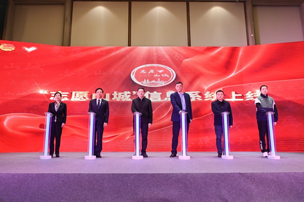 啟動儀式現(xiàn)場。共青團重慶市委供圖