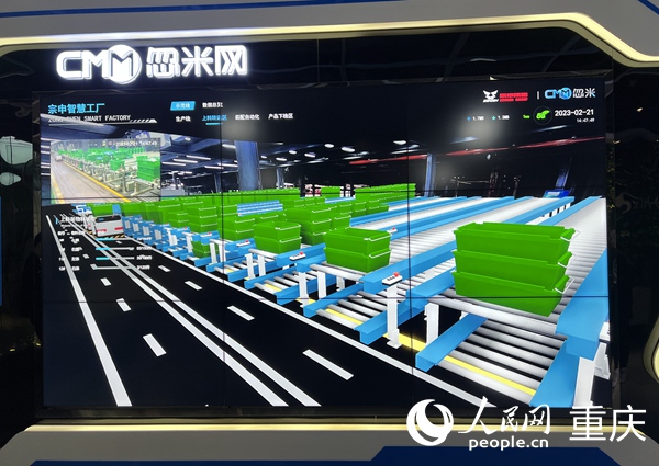 大屏上實(shí)時(shí)顯示了宗申智慧工廠生產(chǎn)線的情況。人民網(wǎng) 胡虹攝