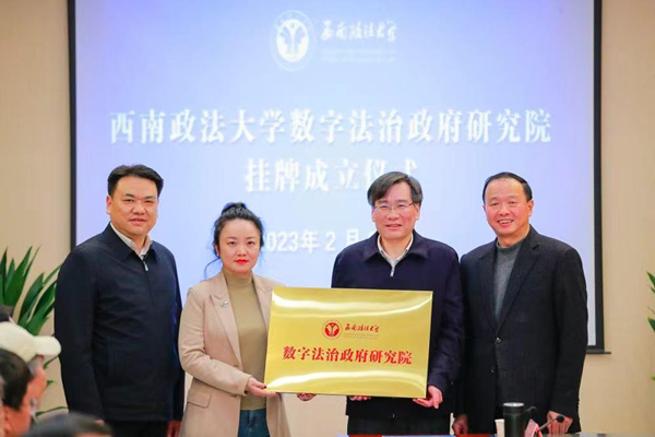 活動(dòng)現(xiàn)場(chǎng)。西南政法大學(xué)供圖