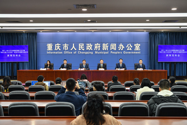 發(fā)布會現(xiàn)場。鄒樂攝