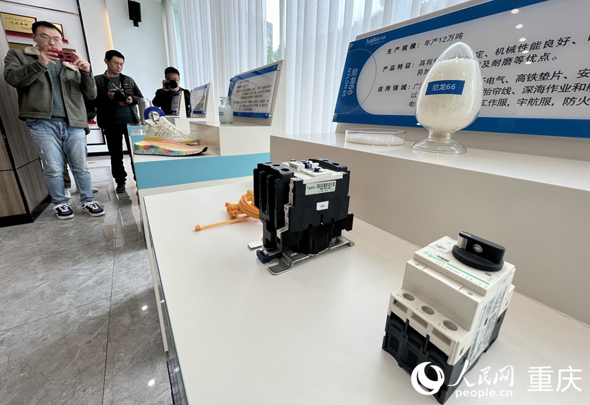 用尼龍66制作的空氣開關(guān)。人民網(wǎng) 胡虹攝