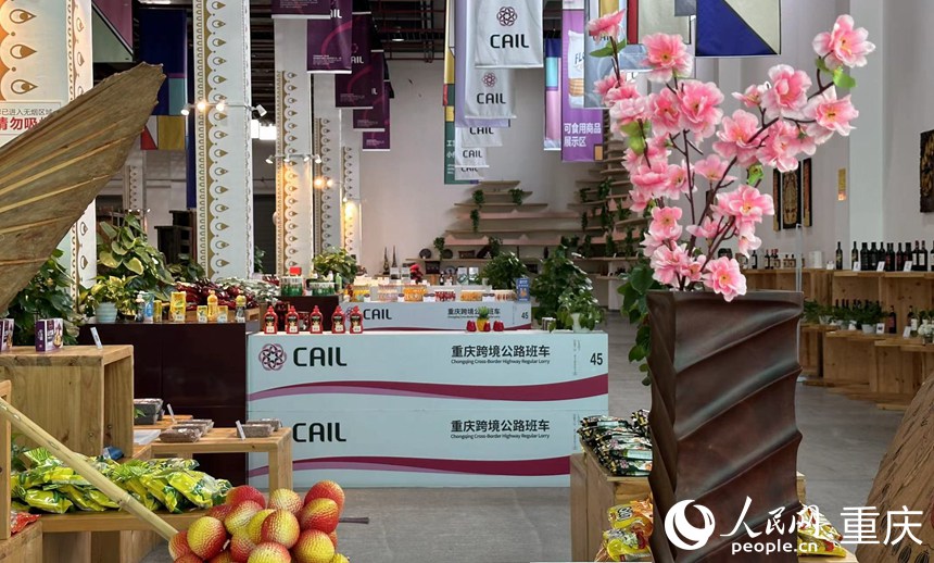 東盟商品集采城內(nèi)商品琳瑯滿目。人民網(wǎng) 焦磊攝