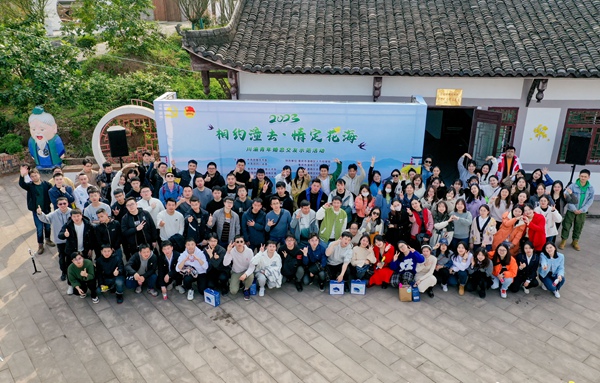 活動(dòng)現(xiàn)場(chǎng)。共青團(tuán)重慶市委供圖