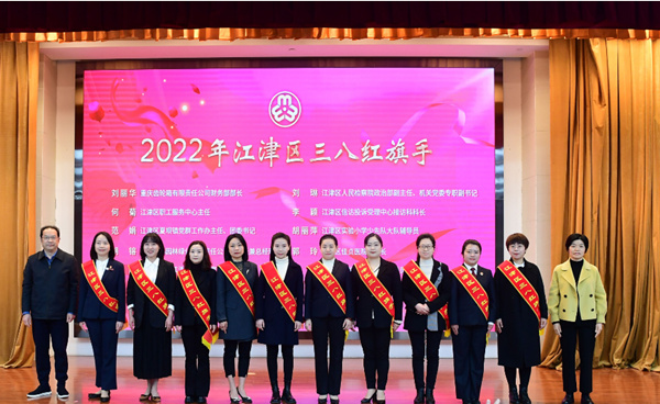 活動(dòng)現(xiàn)場(chǎng)。江津區(qū)婦聯(lián)供圖