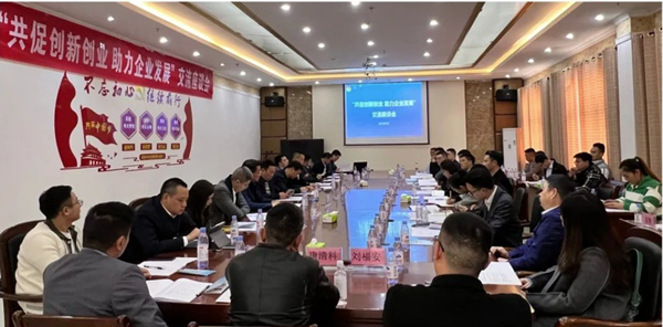 “共促創(chuàng)新創(chuàng)業(yè) 助力企業(yè)發(fā)展”交流座談會現(xiàn)場。潼南區(qū)委宣傳部供圖