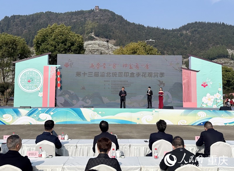 3月11日，第十三屆渝北統(tǒng)景印盒李花觀賞季啟幕。人民網(wǎng) 劉政寧攝