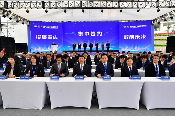 簽約儀式現(xiàn)場。王茂松攝