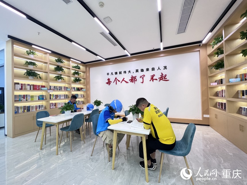 外賣小哥休單的時候在巴南區(qū)新就業(yè)群體黨群服務(wù)中心看書。人民網(wǎng) 胡虹攝