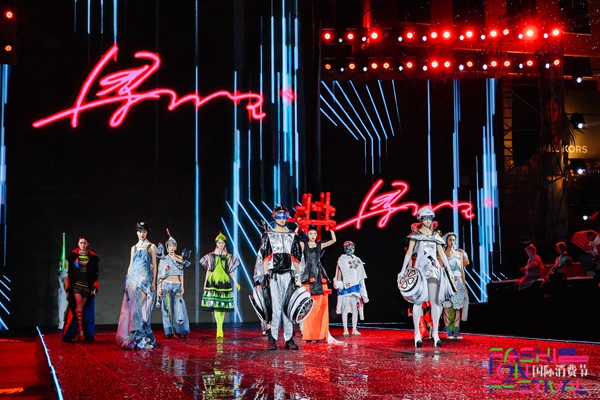 開幕式現場。活動方供圖