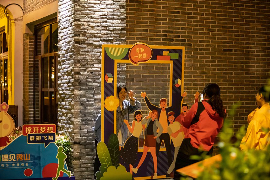 市民在青春集市里游玩。胡程攝