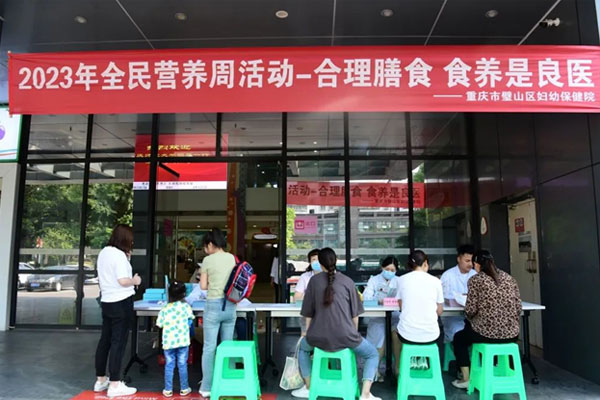 居民在醫(yī)院大門(mén)口義診咨詢(xún)現(xiàn)場(chǎng)。璧山區(qū)婦幼保健院供圖