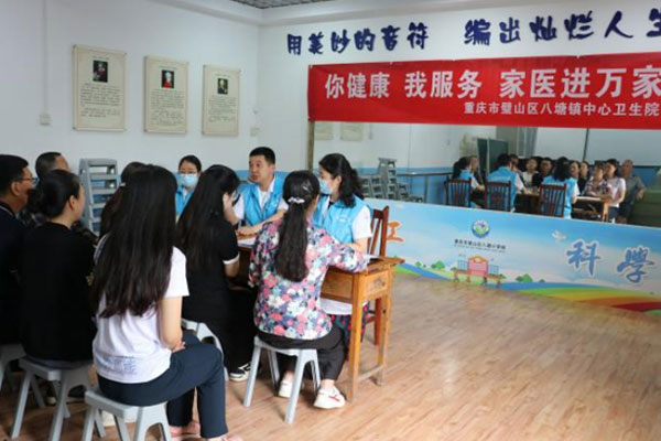 家醫(yī)進萬家宣傳活動。璧山區(qū)衛(wèi)生健康委供圖