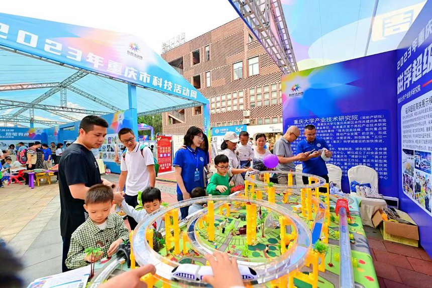 活動(dòng)現(xiàn)場(chǎng)。重慶市科技局供圖