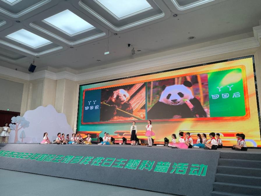 青少年生物多樣性主題節(jié)目。實習(xí)生越倚航攝