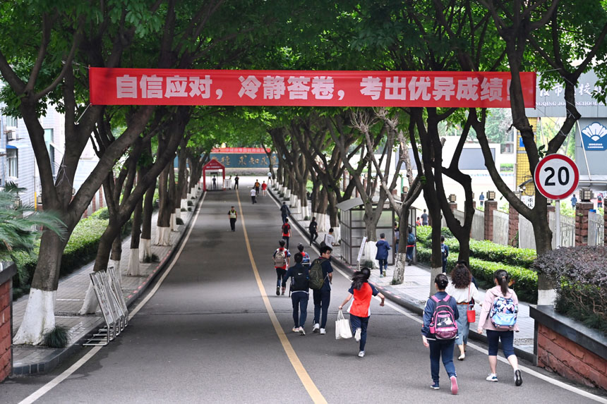 考生有序進入重慶一中考點。鄒樂攝