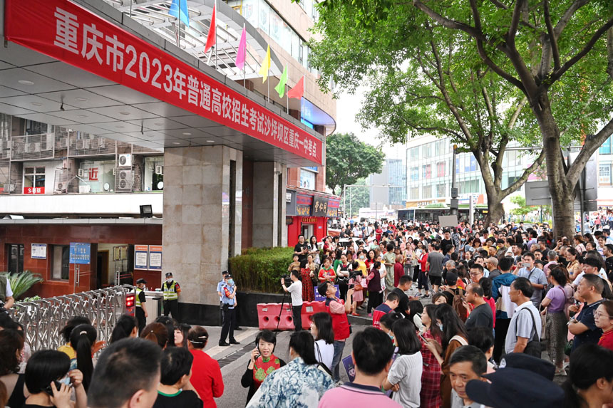 6月7日，2023重慶高考啟幕。鄒樂攝