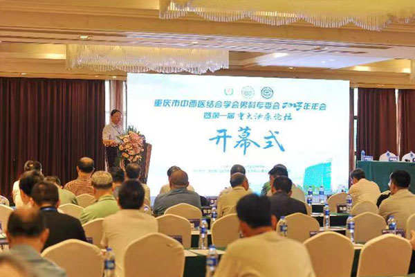 開幕式現(xiàn)場(chǎng)。重慶大學(xué)附屬江津醫(yī)院供圖