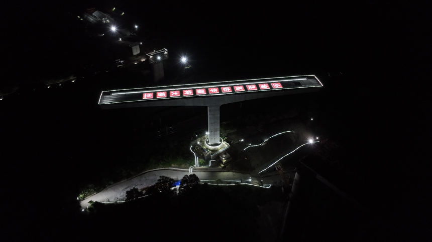 轉(zhuǎn)體中的渝昆高鐵華福特大橋。鄧豪攝