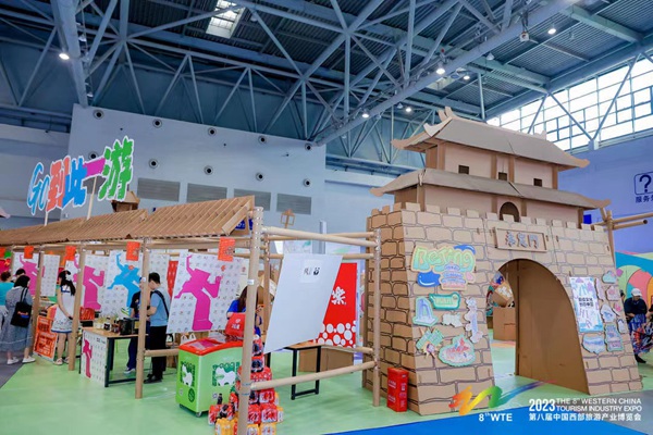 西旅會(huì)展覽現(xiàn)場(chǎng)?；顒?dòng)方供圖