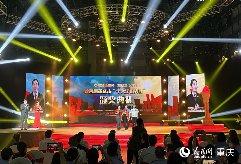 頒獎典禮現(xiàn)場。人民網(wǎng)記者 劉政寧攝