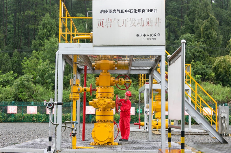 涪陵頁(yè)巖氣田采氣員工對(duì)氣井進(jìn)行日常維護(hù)。涪陵頁(yè)巖氣公司供圖