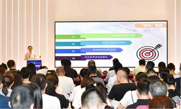 啟動(dòng)儀式現(xiàn)場(chǎng)。南岸區(qū)體育發(fā)展中心供圖