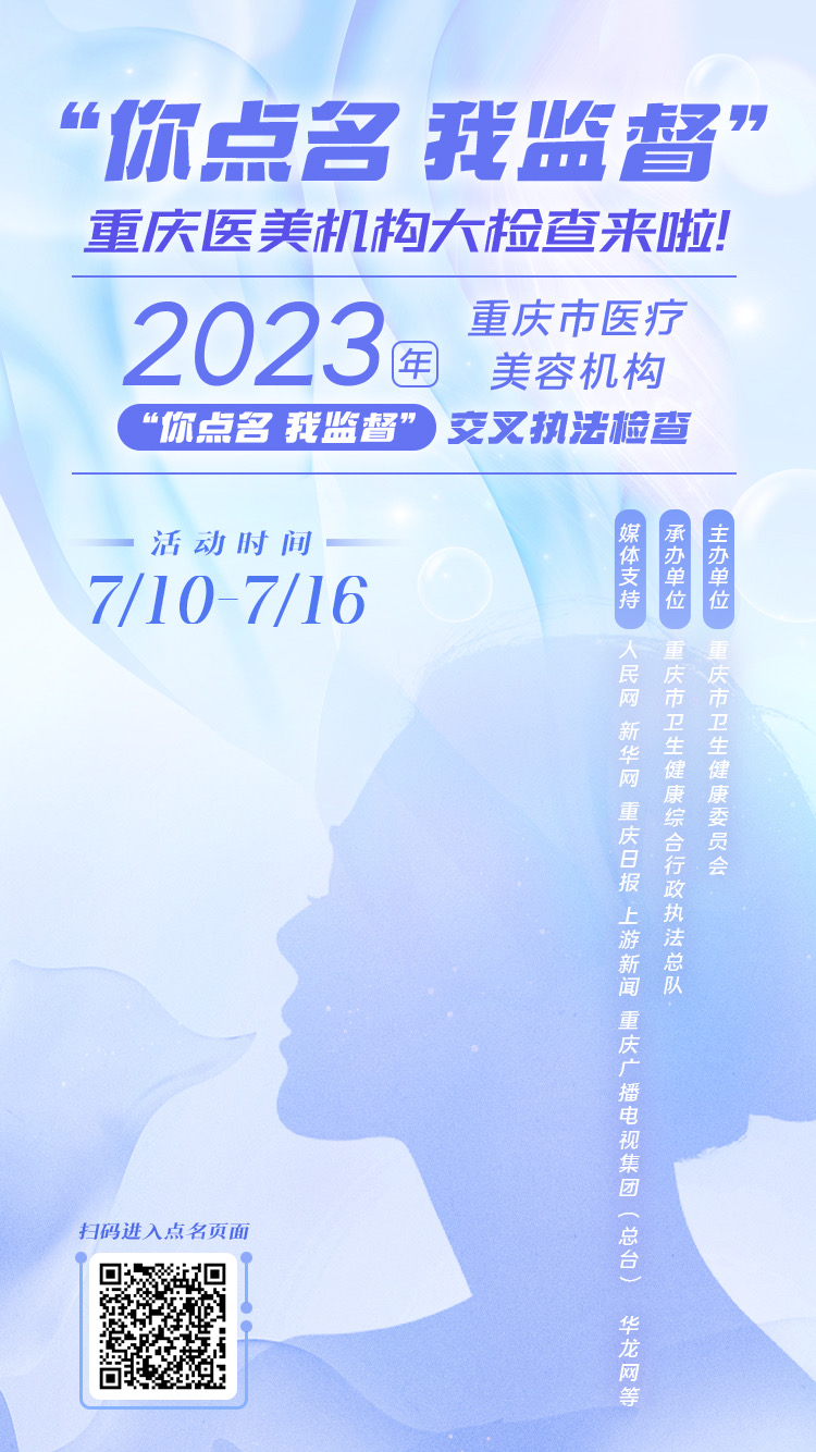 掃碼進(jìn)入點(diǎn)名頁(yè)面