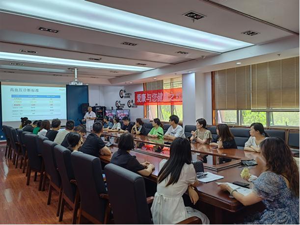 健康講座。愛康集團重慶分公司供圖