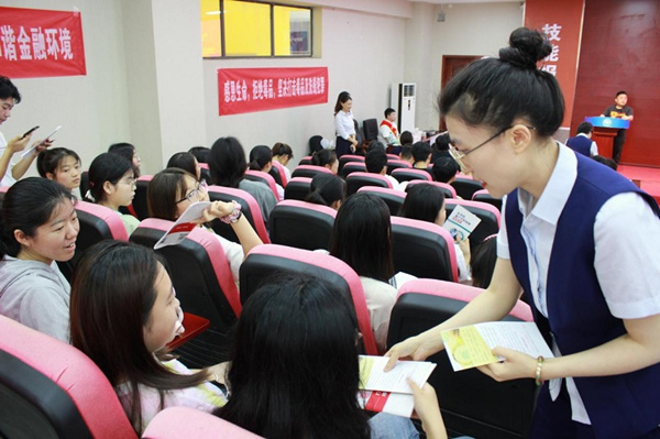 向在校學生發(fā)放宣傳冊。交行重慶市分行供圖