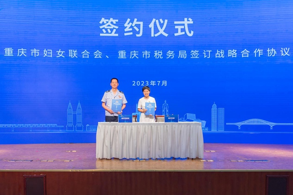 戰(zhàn)略合作協(xié)議簽署儀式現(xiàn)場(chǎng)。 杜超攝