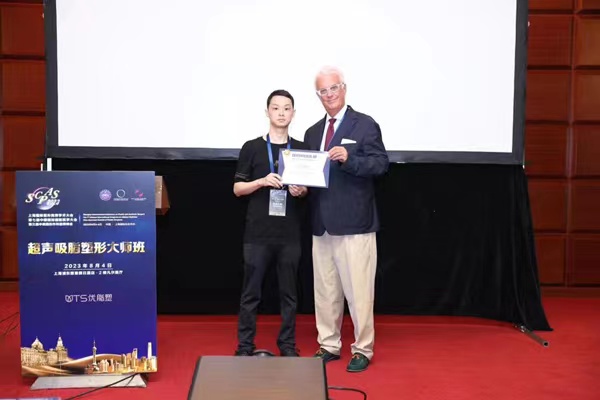 楊波（左）出席活動(dòng)。重慶美侖美奐整形美容醫(yī)院供圖