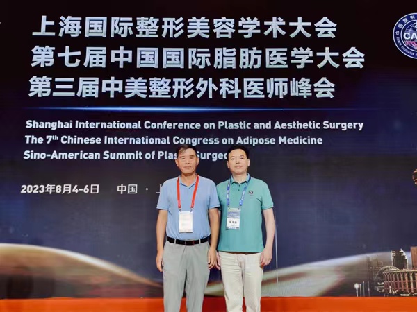 毋巨龍（左）出席活動(dòng)。重慶美侖美奐整形美容醫(yī)院供圖