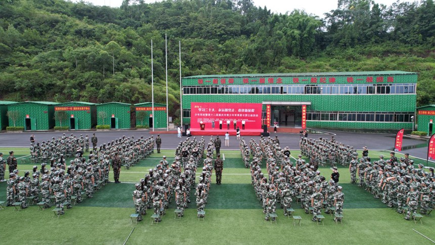 江津區(qū)訓(xùn)練點啟動儀式