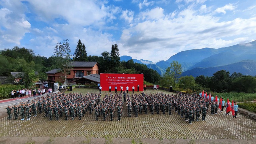 城口縣訓(xùn)練點啟動儀式