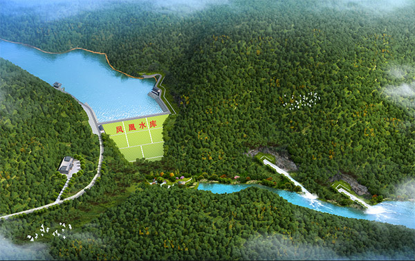 支持的巫溪縣鳳凰水庫工程項(xiàng)目（效果圖）。農(nóng)發(fā)行重慶市分行供圖