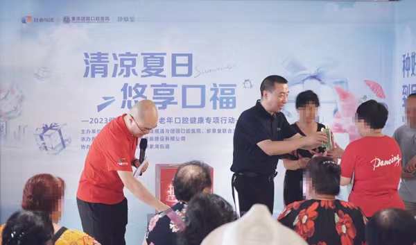 活動現(xiàn)場。重慶團(tuán)圓口腔醫(yī)院供圖
