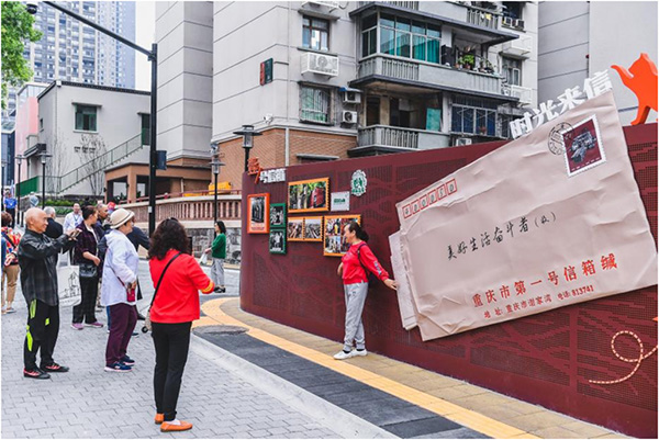 改造后的民主村。建行重慶市分行供圖