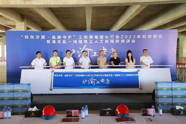 活動(dòng)現(xiàn)場。主辦方供圖