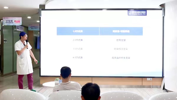 王陽進行鼻整形技術(shù)分享。重慶聯(lián)合麗格整形美容醫(yī)院供圖