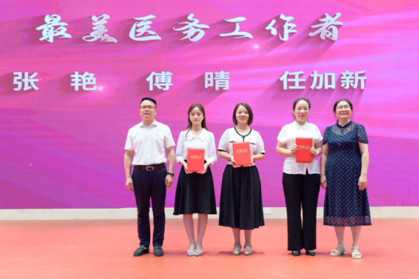 頒獎現(xiàn)場。璧山區(qū)中醫(yī)院供圖