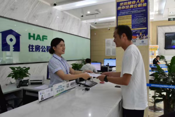 市民辦理業(yè)務。重慶市住房公積金中心供圖