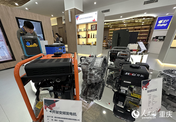 成渝RCEP跨境貿(mào)易中心展出的商品。人民網(wǎng)記者 劉政寧攝