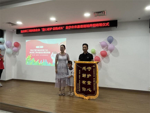 活動現(xiàn)場。主辦方供圖